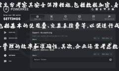 探索对公账户数字钱包的