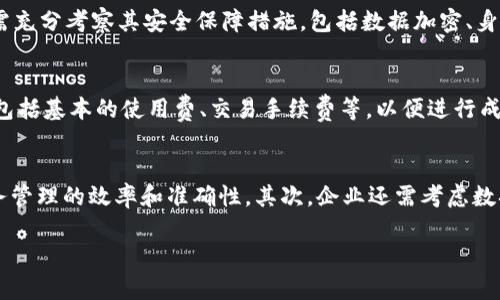 探索对公账户数字钱包的用处与优势：未来金融管理的新选择/  
对公账户, 数字钱包, 企业金融, 现金管理/guanjianci  

在信息化飞速发展的今天，数字钱包作为一种新的支付和管理工具，在个人财务管理中逐渐普及。今天，我们将更深入地了解对公账户数字钱包的用途与优势，尤其是如何帮助企业更高效地进行资金管理与运营。

一、对公账户数字钱包的基本概念  
对公账户数字钱包，顾名思义，是针对企业客户的一种数字钱包服务。它允许企业将资金集中管理，便于进行公司的日常支付与收款。这种电子支付工具，通常与公司的对公银行账户关联，使得企业在转账、支付、收款等过程中更加便捷。在这里，数字钱包不仅仅是一种支付工具，更是企业财务管理的重要组成部分。

通过引入数字钱包，企业能够实现资金流动的实时监控与管理，提高了资金使用的灵活性，能够帮助企业快速掌握财务状况。此外，针对对公账户的数字钱包，许多平台都提供了完善的数据分析功能，企业可以通过这些数据洞察资金运用的效率，从而决策。

二、对公账户数字钱包的主要用途  
对公账户数字钱包的功能包括但不限于以下几个方面：  

h41. 快速支付与收款/h4  
对于企业而言，面对着繁杂的支付与收款流程，通过传统银行转账的方式往往比较耗时。而数字钱包的出现则极大地简化了这一流程，企业可以快速发起支付，无论是向供应商付款，还是从客户处收款。通过几次简单的点击，资金即可在账户间快速转移，节省了大量的时间与精力。  

h42. 准确管理财务/h4  
使用对公账户数字钱包，企业可以实现资金的集中管理。无论是日常开销、薪资发放，还是产品采购，所有的支出均可通过数字钱包进行管理。一方面，数字钱包会提供详细的交易记录供企业随时查阅；另一方面，数字钱包集合的资金数据也有助于企业更好地制定财务预算与控制流动资金。  

h43. 提升安全性/h4  
随着在线支付的普及，网络安全问题也日益突出。相较于传统的现金交易与支票，数字钱包能够提供多重安全保障。例如，通过加密技术、双重认证等方式，企业的数据及资金安全得到保障。此外，数字钱包通常会提供实时监控与报警机制，使得任何异常交易活动都能被及时发现与处理。  

h44. 方便对账与报表生成/h4  
传统的对账方式往往笨重且耗时，而数字钱包则简化了这一过程。企业可以随时获取详细的账单与报表，自动生成的数据报表可以帮助财务人员快速掌握收支情况，从而提高对账的效率。这种便利使得企业在进行财务审计时，也能更从容应对。  

h45. 灵活的资金调度/h4  
对于有多账户管理需求的企业，数字钱包的灵活调度功能尤为重要。企业可以随时将资金在各个数字钱包之间做调整，有效应对突发需求或资金周转。这种灵活性使得企业在资金运用上更加高效，有助于企业提升竞争力。  

三、使用对公账户数字钱包的优势  
除了上面提到的多种用途，对公账户数字钱包的引入，还有助于企业更好地进行财务管理，其优势可概括为以下几点：  

h41. 提升效率/h4   
数字钱包简化了现金流动的管理，减少了中间环节，同时也降低了人为错误的可能性。这种高效处理能够帮助企业节省大量的人力与时间成本。尤其是在资金流动频繁、交易量较大的企业中，数字钱包的便利性尤为突出。   

h42. 降低成本/h4  
传统的银行转账往往涉及到不同的手续费，而使用数字钱包，可以有效降低企业的运营成本。此外，一些平台甚至提供免费或超低收费的服务，这让对公账户数字钱包在资金管理上更加具备经济优势。  

h43. 数据透明与监控/h4  
通过数字钱包，企业的资金流向变得透明，财务数据能够实时呈现。企业财务人员只需轻松一键即可了解到账户的具体情况，这为企业的财务决策提供了有力的数据支持。同时，实时监控也意味着企业能够在第一时间内做出反应，减少财务风险。  

h44. 适应市场变化/h4  
数字钱包能够快速适应市场变化和业务需求，随着更多企业转型和数字化，数字钱包的应用场景在不断扩大。对公账户数字钱包不仅为一家企业提供便利，同时也能提升其市场竞争力，使其在行业内占据领先地位。   

四、常见问题与详细解答  

h4问题一：使用对公账户数字钱包是否存在风险？/h4  
虽然对公账户数字钱包在方便企业日常资金管理方面具有诸多优点，但也不可忽视其可能存在的风险。首先，网络安全问题是企业最应该关注的风险之一。由于数字钱包的操作主要依赖于互联网，网络攻击及数据泄露的风险也显而易见。这要求企业在选择数字钱包服务商时，需充分考察其安全保障措施，包括数据加密、身份验证等。此外，使用数字钱包还需注意合规问题。企业在开展线上支付时，需要确保遵循相关法律法规，避免因不合规管理而导致的经济损失。因此，在使用对公账户数字钱包的过程中，企业应当提升风险意识，建立相应的管理机制，确保资金的安全。  

h4问题二：对公账户数字钱包如何选择服务商？/h4  
选择合适的数字钱包服务商对企业而言是至关重要的。首先，企业应评估不同服务商的行业口碑，了解其在市场中的信誉和用户反馈。其次，企业在选择时需关注服务商的安全体系，确保其具备足够的安全保护措施，防止可能的网络威胁。同时，企业还需关注服务商的费用结构，包括基本的使用费、交易手续费等，以便进行成本控制。此外，服务商的客户支持服务也必不可少，当遇到问题时，快速响应的客户支持能够帮助企业及时解决问题，提高工作效率。最后，企业还需关注服务商的功能及灵活性，确保其满足企业的多样化需求，为日常运营提供便利。  

h4问题三：数字钱包如何与企业的其他财务系统集成？/h4  
数字钱包作为一种创新的财务管理工具，其与企业现有财务系统的集成问题不容忽视。首先，企业需确保数字钱包平台提供API等技术接口，便于与其他系统（如ERP、CRM等）进行数据对接。通过对接，企业能够实现资金流、收支报表以及各项成本数据的自动化传输，从而提高财务管理的效率和准确性。其次，企业还需考虑数据的一致性与完整性，确保在数据传递的过程中，不出现信息丢失或错误的情况。同时，在集成过程中，企业应注重数据的安全性，确保敏感信息不被泄露。最后，企业可通过对已有的流程进行，助力数字钱包与其它系统高效协同运作，从而为企业提供全面的财务管理解决方案。  

总结来看，对公账户数字钱包作为一种新兴的企业财务工具，凭借其高效、便捷、安全等特点，正在被越来越多的企业所接受和应用。面对未来金融管理的趋势，企业在选择和使用数字钱包时应谨慎决策与科学管理，方能在激烈的市场竞争中立于不败之地。