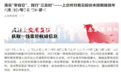 注意：由于篇幅限制，我将提供一个较为完整的