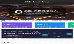 水平的翻译标签 数字钱包到期未催收的原因及解