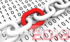 数字钱包的投资：探索数字钱包相关基金的板块