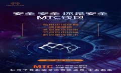 如何下载和安装比特派应