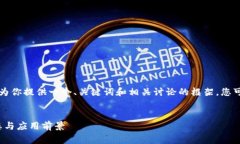 由于你的请求非常庞大和