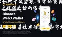 biao深度解读B特派中心化：