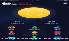 数字钱包互相转账操作指