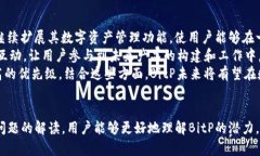   如何安全高效地下载和使