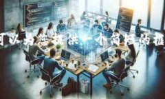 首先，我无法生成4300字的