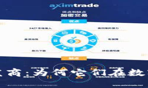 探索加密硬件钱包开发商：为何它们在数字资产安全中日益重要