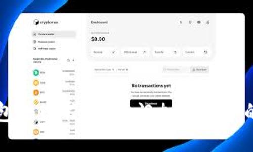 区块链钱包小白书：您入门加密货币的终极指南