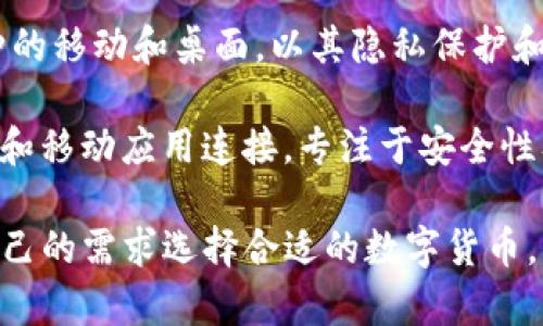 以下是一些著名的数字货币公司名称，它们在加密货币领域内广受欢迎并且功能各异：

1. **Coinbase** - 这是一个非常知名的平台，提供服务以及交易服务，支持多种加密货币。

2. **Blockchain.com** - 提供多种加密资产的服务，并且其浏览器在数字货币社区内非常受欢迎。

3. **Exodus** - 一款用户友好的桌面和移动，支持多种加密货币，且具有内置的交易功能。

4. **Trust Wallet** - 这是一个官方的以太坊，是Binance收购的程序，专注于用户友好的界面和安全性。

5. **Trezor** - 这是一种硬件，提供非常高的安全性，适合长期存储加密货币。

6. **Ledger** - 另一款流行的硬件，以其出色的安全性和便携性而著称。

7. **Mycelium** - 这是一个以比特币为重点的移动，拥有一系列特色功能，适合经验丰富的用户。

8. **Electrum** - 以比特币为主的轻量级，功能强大并且可以自定义，适合对技术有一定了解的用户。

9. **Coinomi** - 一款支持多种币种的移动和桌面，以其隐私保护和用户友好的界面受到用户欢迎。

10. **SafePal** - 提供了一种硬件和移动应用连接，专注于安全性及用户体验。

这些公司各有其特点，用户可以根据自己的需求选择合适的数字货币。