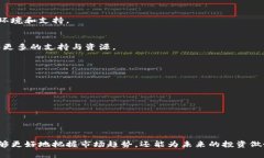biao ti/biao ti合肥区块链量